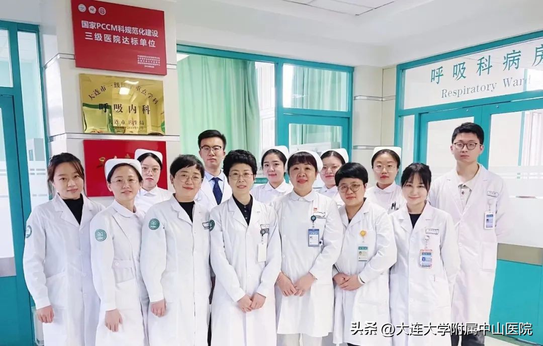 我院呼吸一科病房荣获“辽宁工人先锋号”荣誉称号