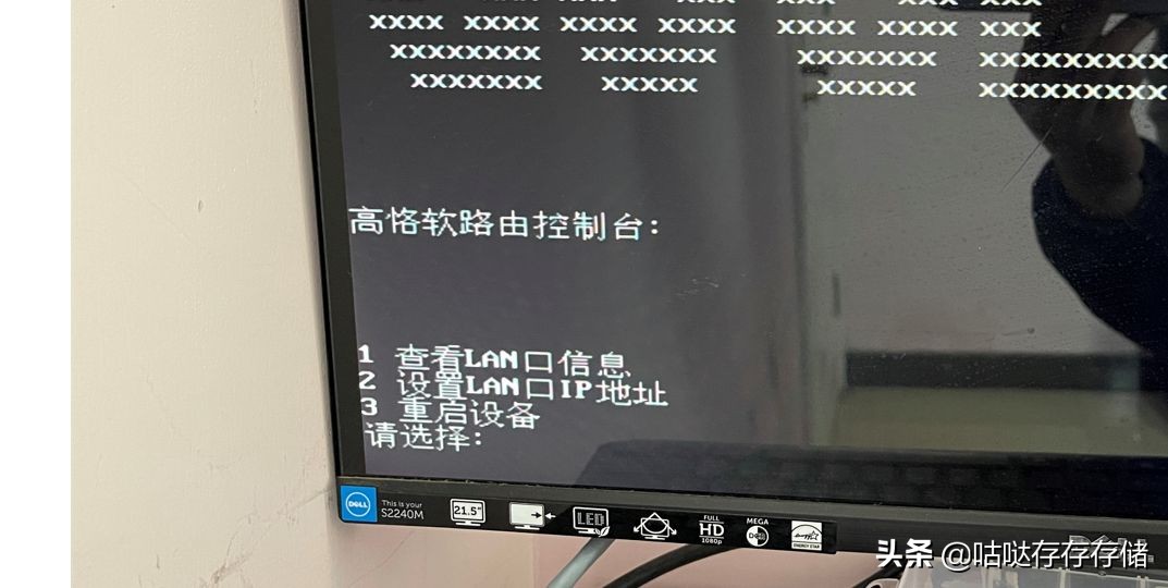高恪路由如何宽带叠加,高恪单线多拨叠加效果测试