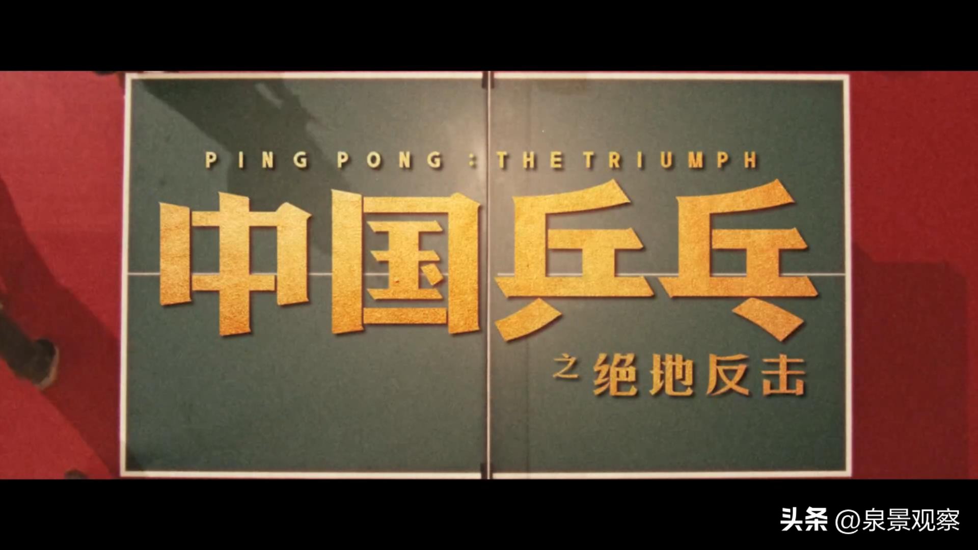 中国足球感动落泪瞬间,中国足球感动瞬间