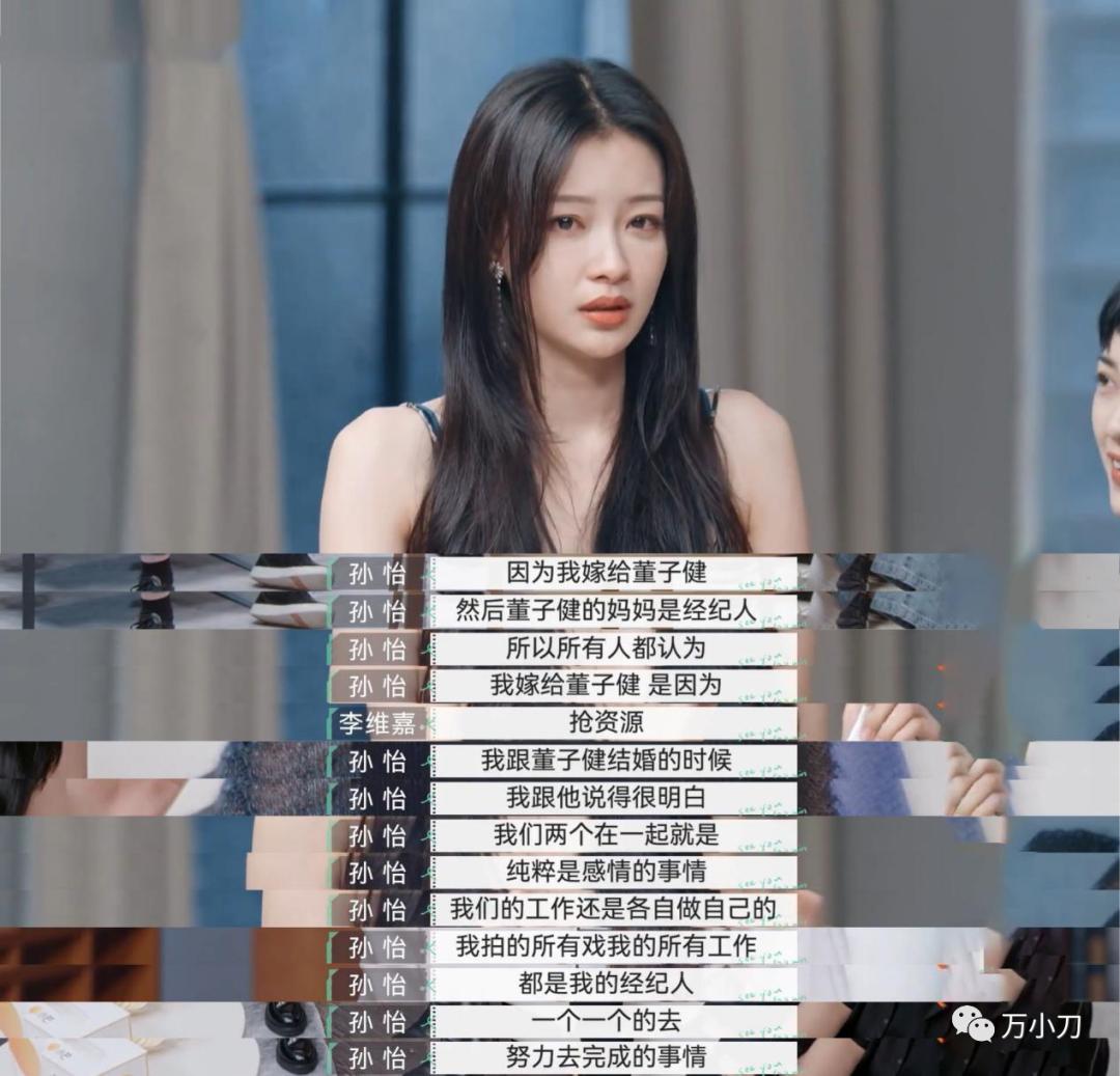 孙怡董子健到底是谁提出离婚的,董子健孙怡为什么离婚