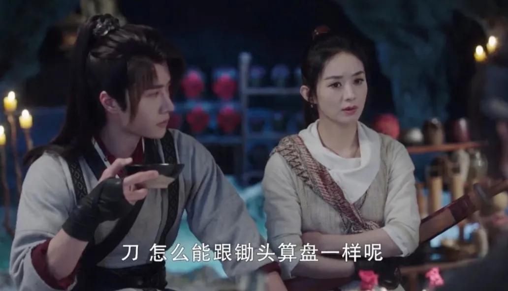 二刷《有翡》鲜衣怒马刀出鞘，抢个王爷当相公?赵丽颖