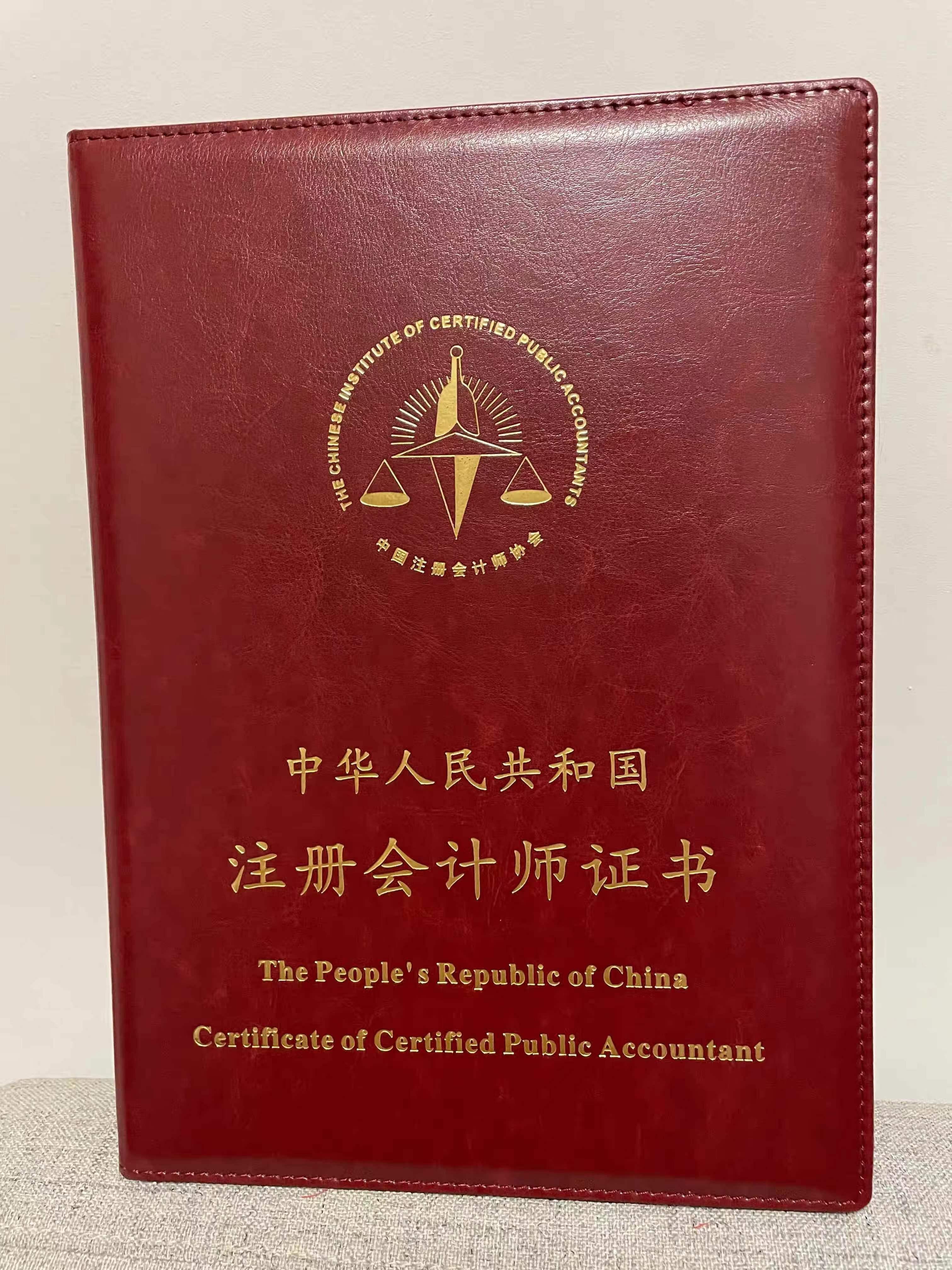 金融专业就业前景分析及就业方向，金融专业考哪些证书