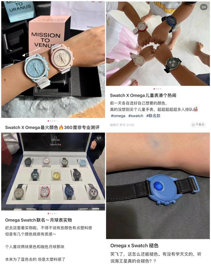 欧米茄swatch联名表2023最新发售,omegaxswatch联名限定超霸腕表