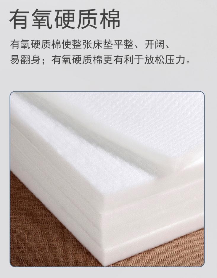 贝影随行椰棕床垫有甲醛吗,薄款椰棕床垫甲醛超标吗