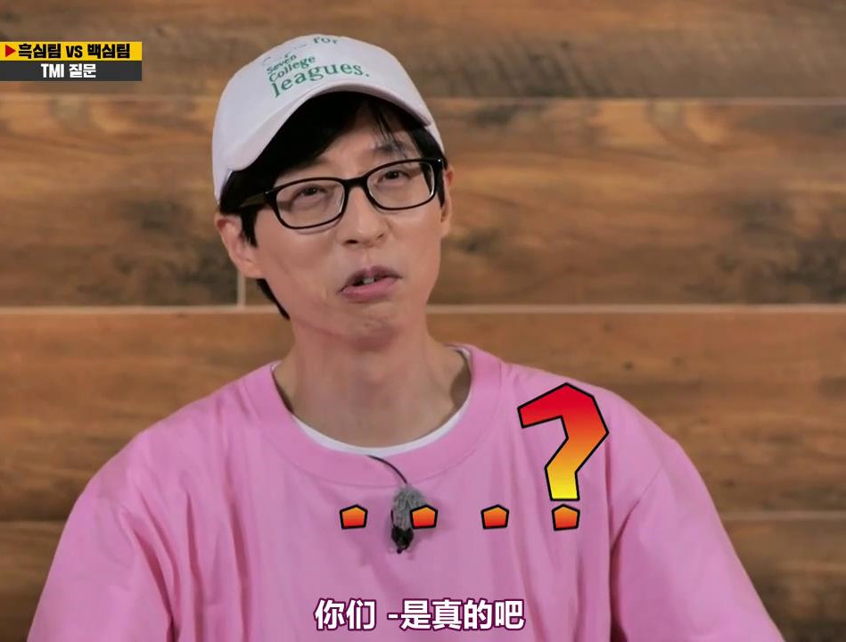 宋智孝和尹钟信,宋智孝与金智媛