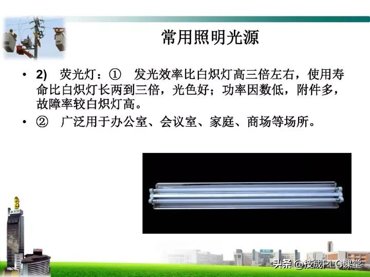 电工最基本的线路图,电工技能全套视频完整