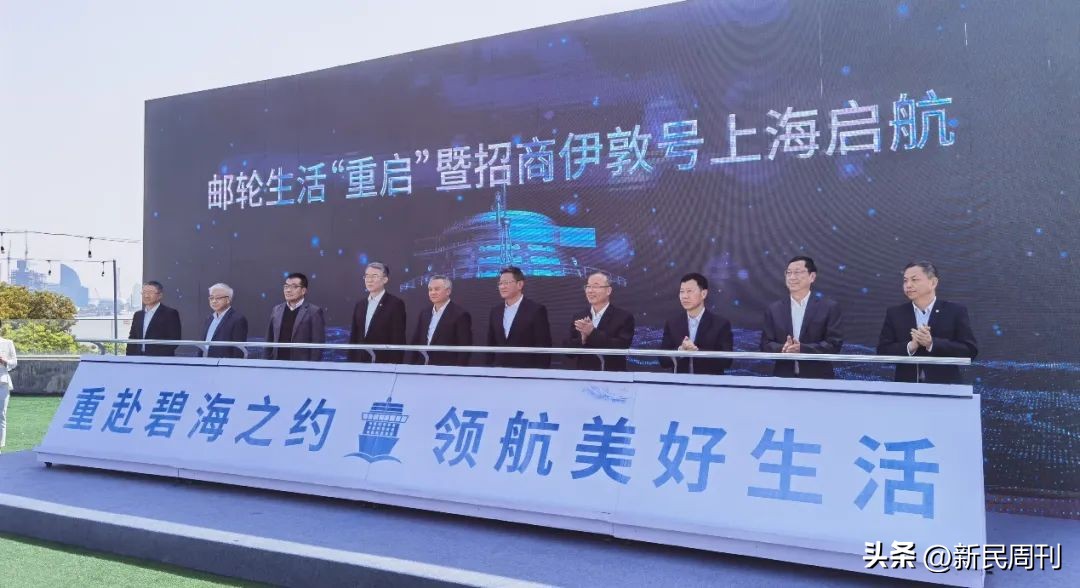 今日的上海国际邮轮,上海邮轮出游哪个邮轮好