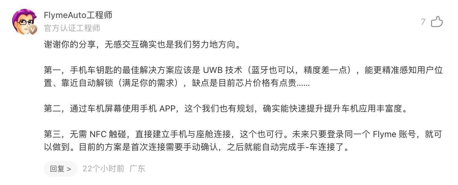 范志毅力挺阿根廷夺冠,范志毅评论日本足球