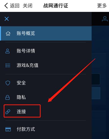 守望先锋新手教程switch,switch守望先锋2战网怎么注册