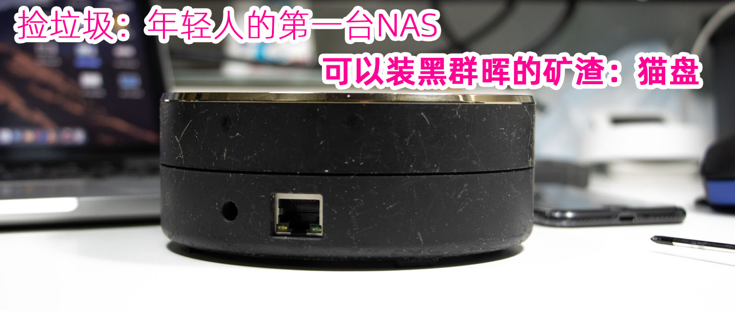 新手群晖nas推荐,群晖双盘nas