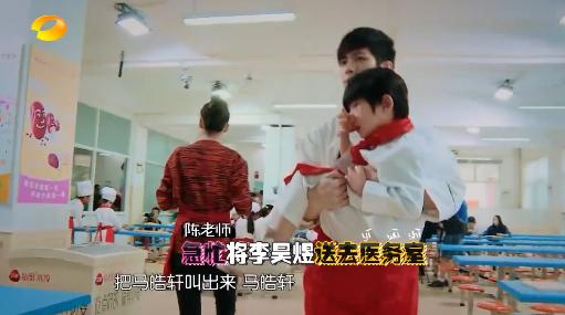 陈学冬被家人吐槽,陈学冬惩罚孩子综艺