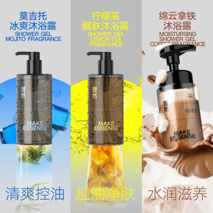 沐浴露平价留香持久国货,国货之光平价好物沐浴露