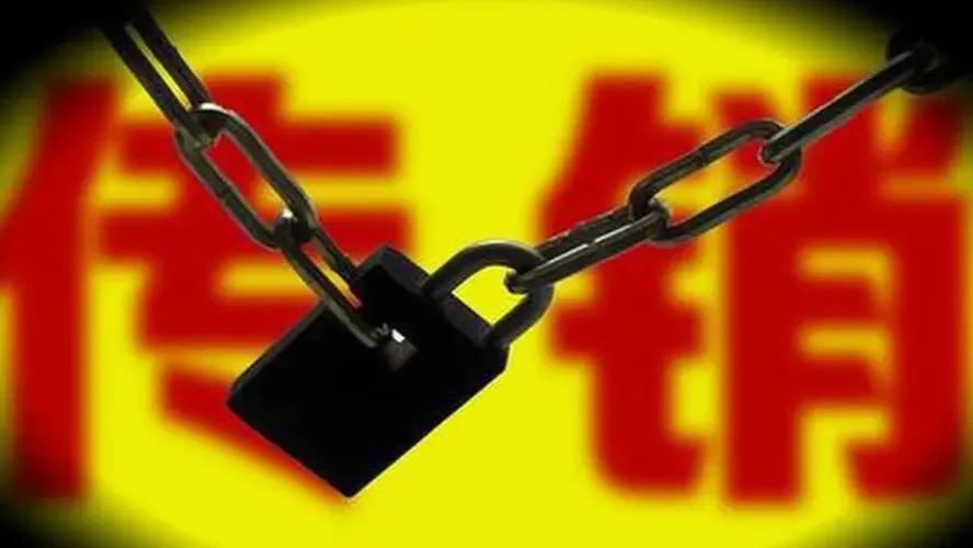 sts涉传销案,sts庭秘密护肤品现状