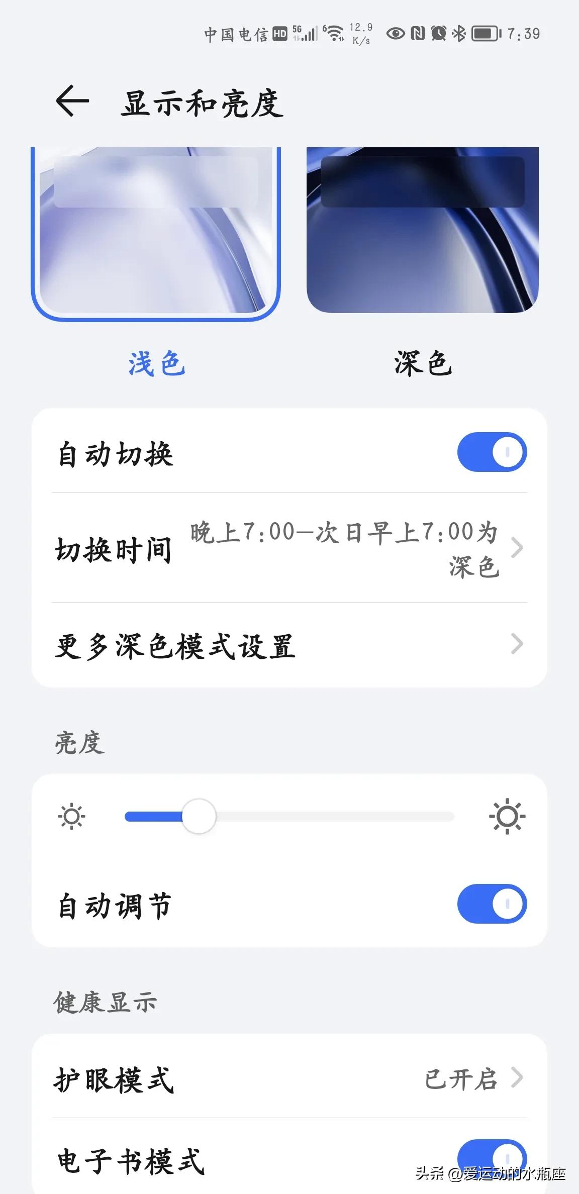 近视老花一副搞定的眼镜,适应一副新配的眼镜需要多久