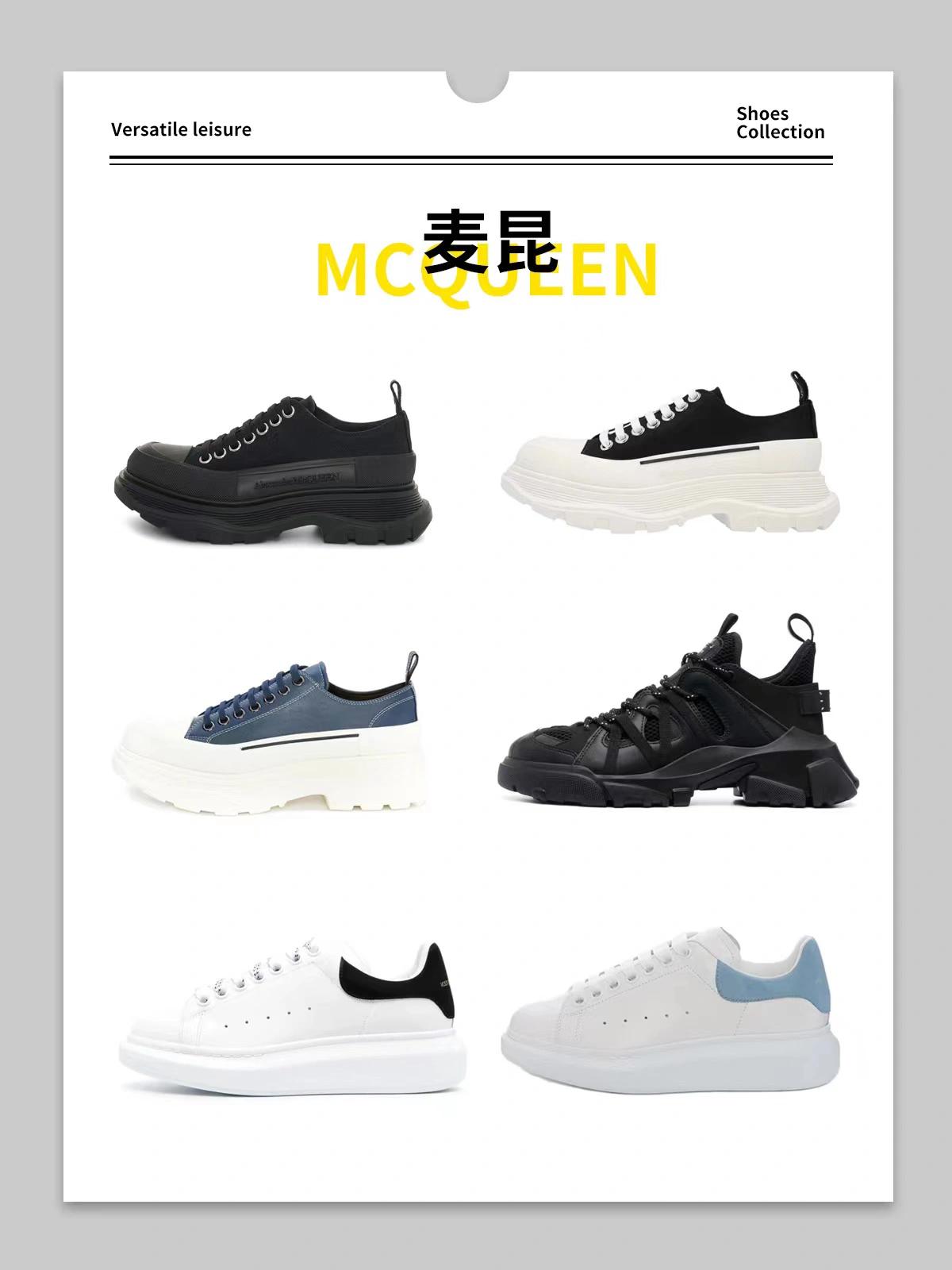 2023春天，最百搭的休闲鞋子，数量有限先到先得捏