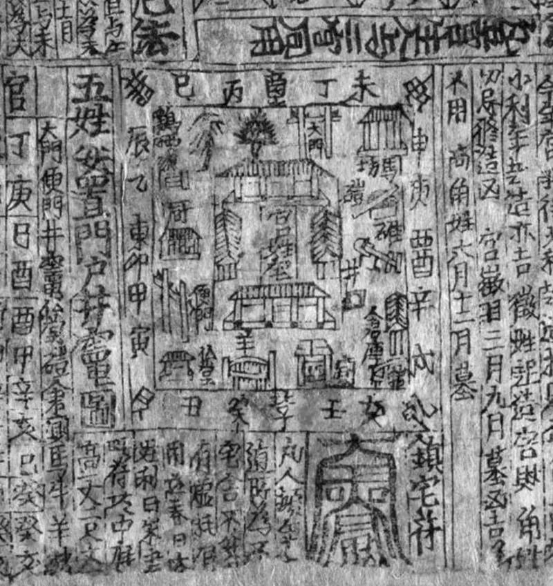 皇家天机风水书,皇家天机风水书籍价格