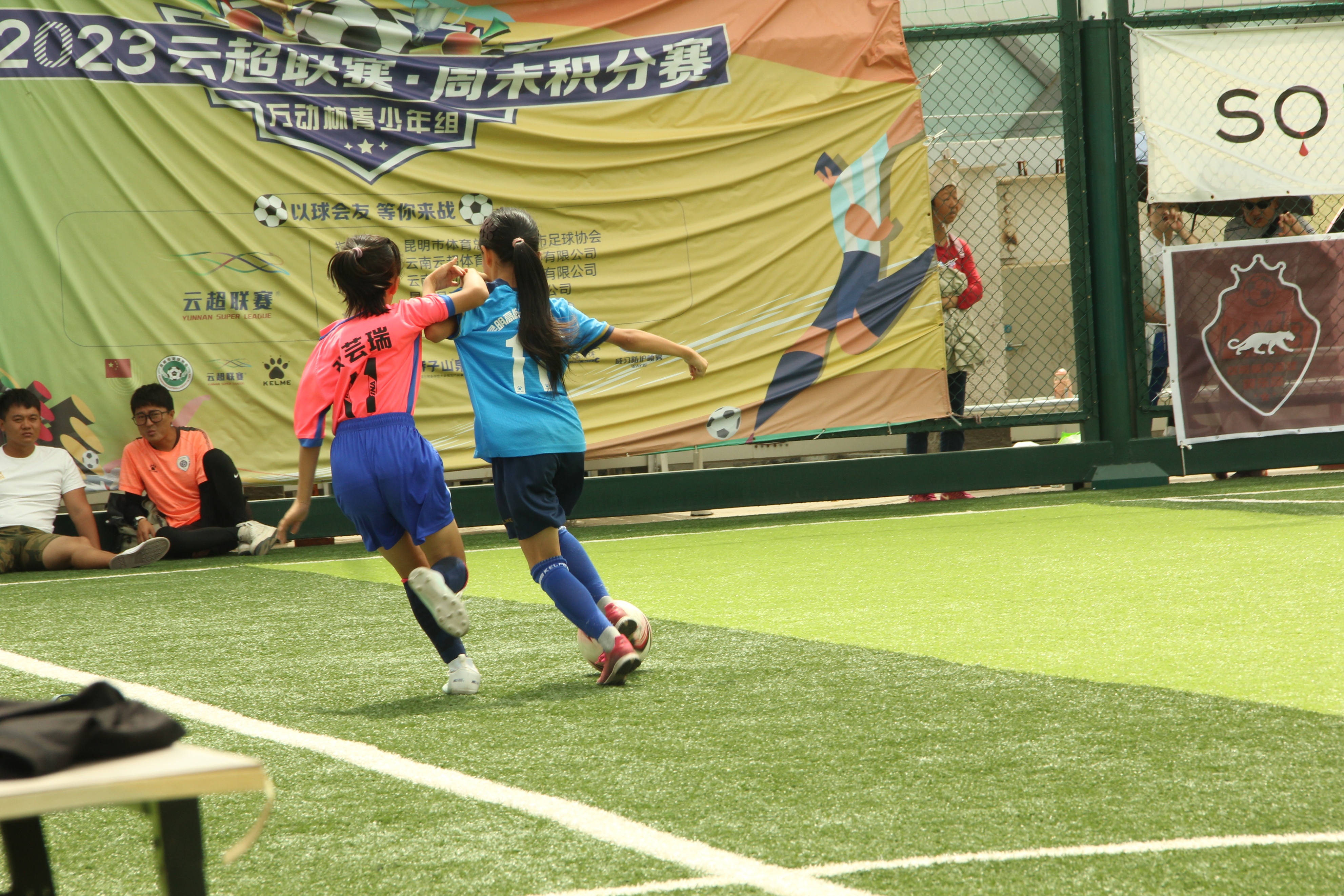 云南昆明市青少年女子足球锦标赛,2024中国青少年足球联赛昆明赛区