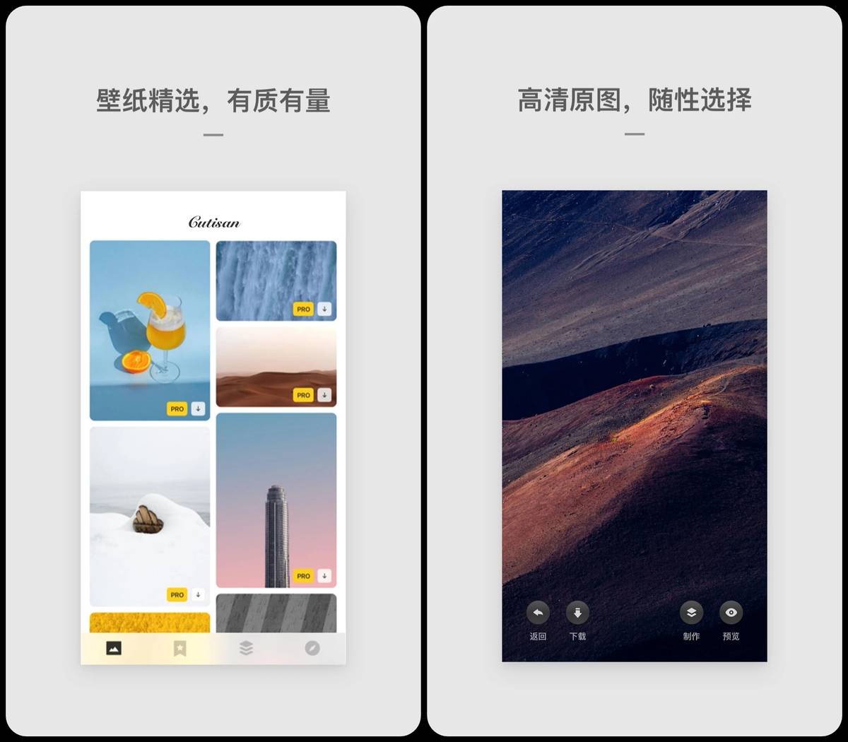 最实用的10个安卓手机app,这些超强的安卓app你都用过吗