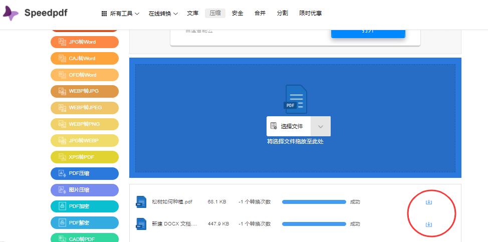 pdf文件打印提示文档无法打印,pdf提示打开本文档时发生错误