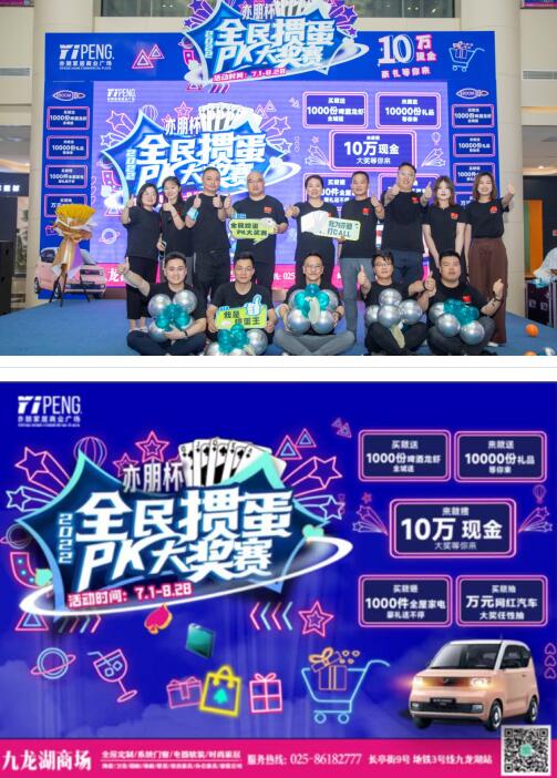 亦朋家居商业广场,新起点新征程新未来解读