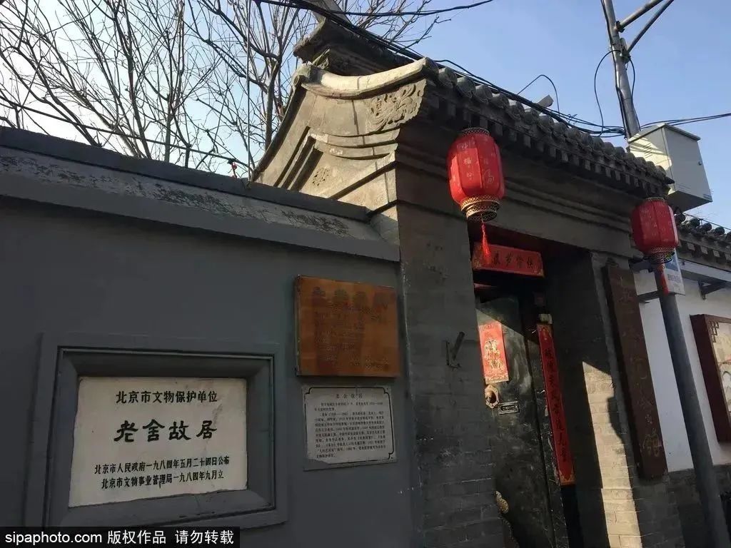 寻访北京的名人故居感悟,北京什锦花园胡同吴佩孚故居