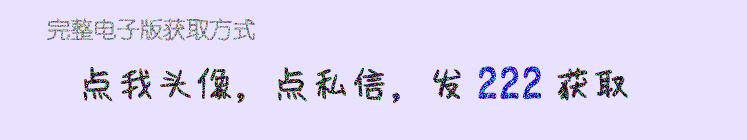 一年级下册语文书生字表部编版,一年级语文生字笔顺组词朗读