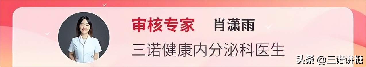 消瘦的糖尿病人吃什么药能增体重,糖尿病患者胃口好体重却消瘦