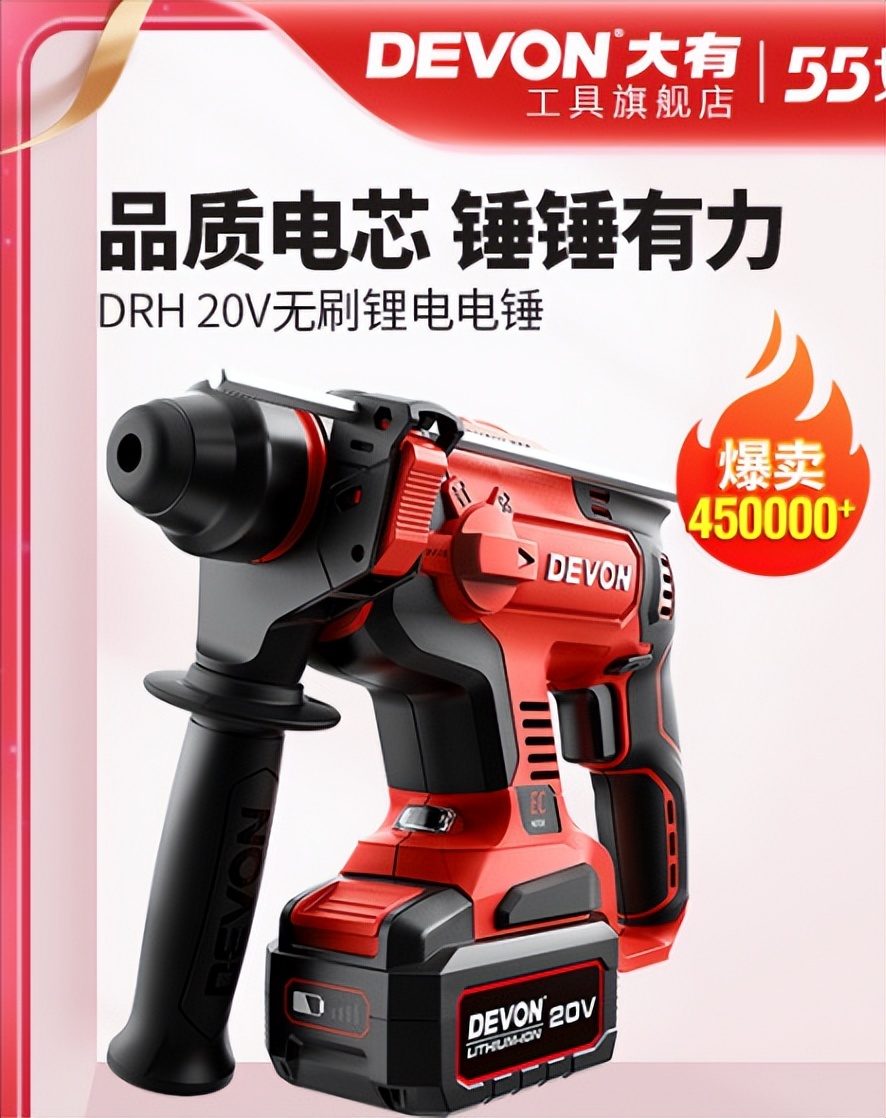 冲击钻、电锤、手电钻推荐指南[纯干货]