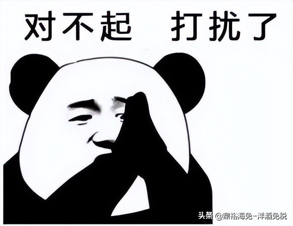 世界上最难调的威士忌,世界上最难喝的3杯酒