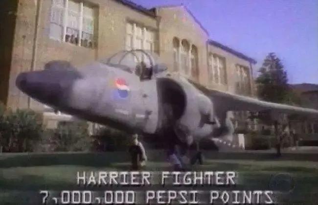 可乐公司广告：700万积分可兑换一架鹞式战机，某大学生真攒够了