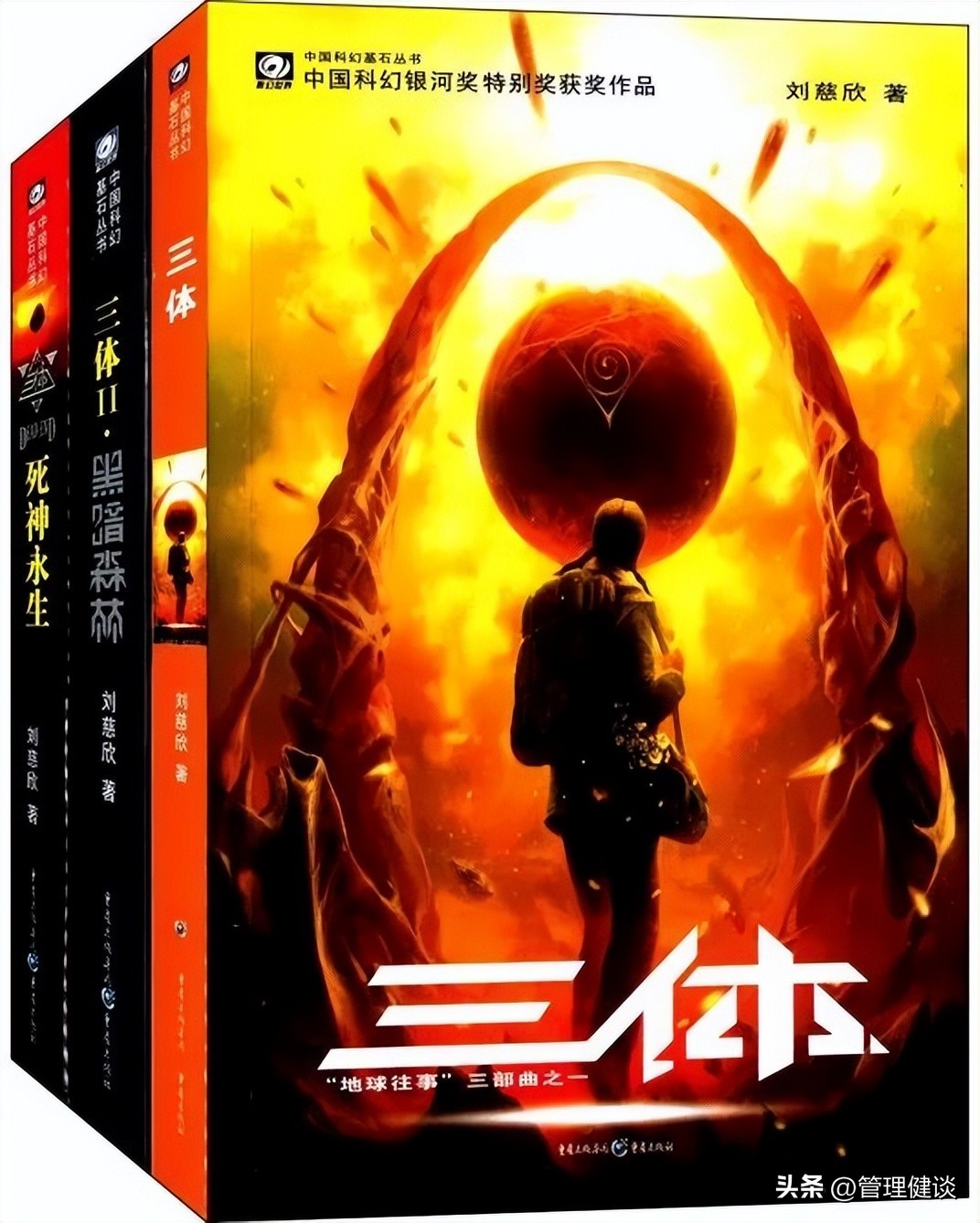 老板必读的100本书单,盘点老板必看的书