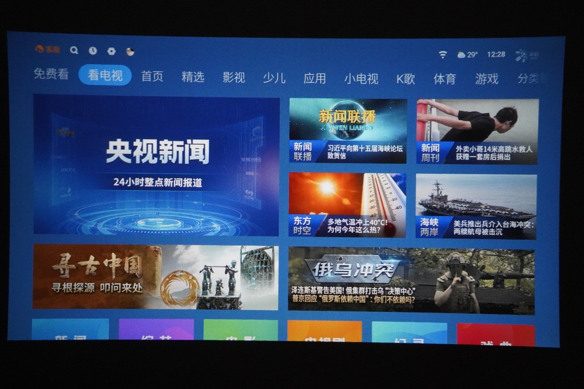 创维投影仪p9评测,创维酷开d10投影仪真实评测