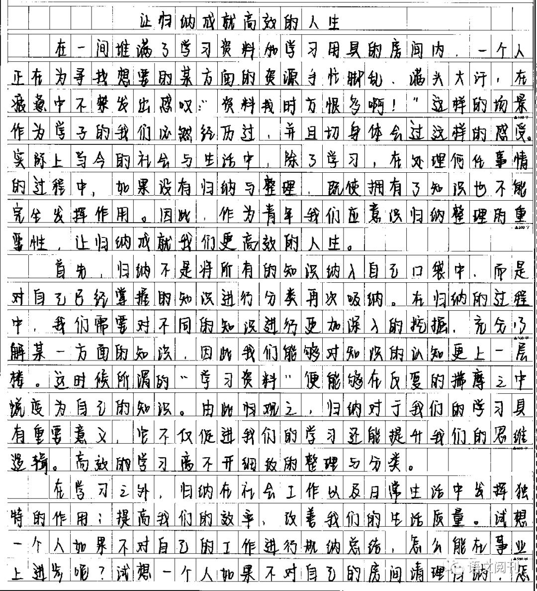 2022年广州二模语文试卷优秀作文,广州二模语文作文题目是什么2021