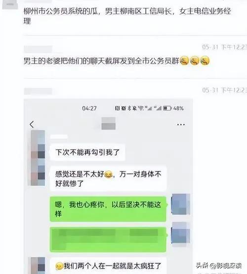 重磅实锤！久其软件：从未接受采访，没有病毒！*袜丝**主人恐曝光