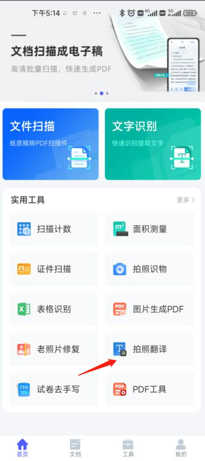 怎样将gmail英文邮件翻译成中文,怎样更好的将中文翻译成英文