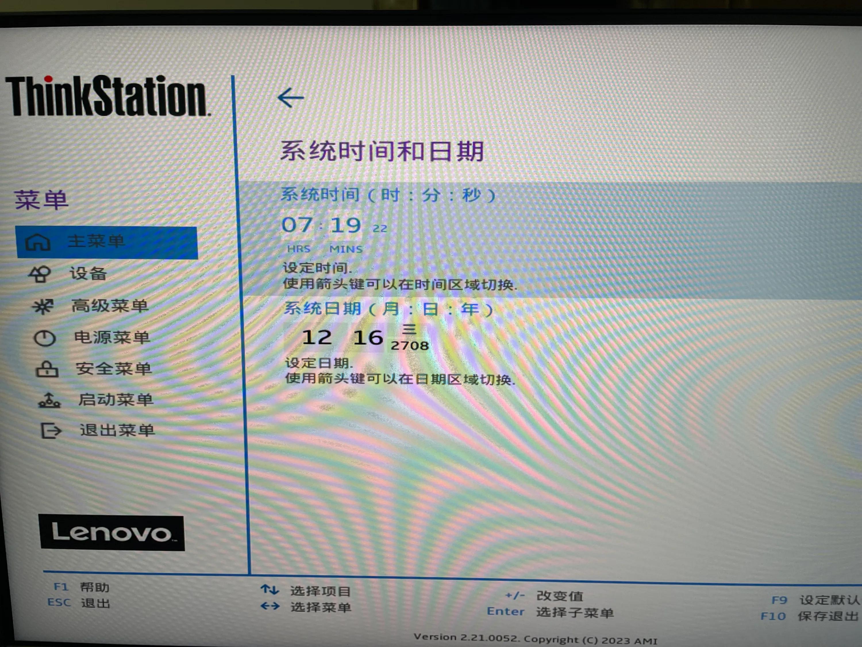 12代小主机P360Tiny的安装