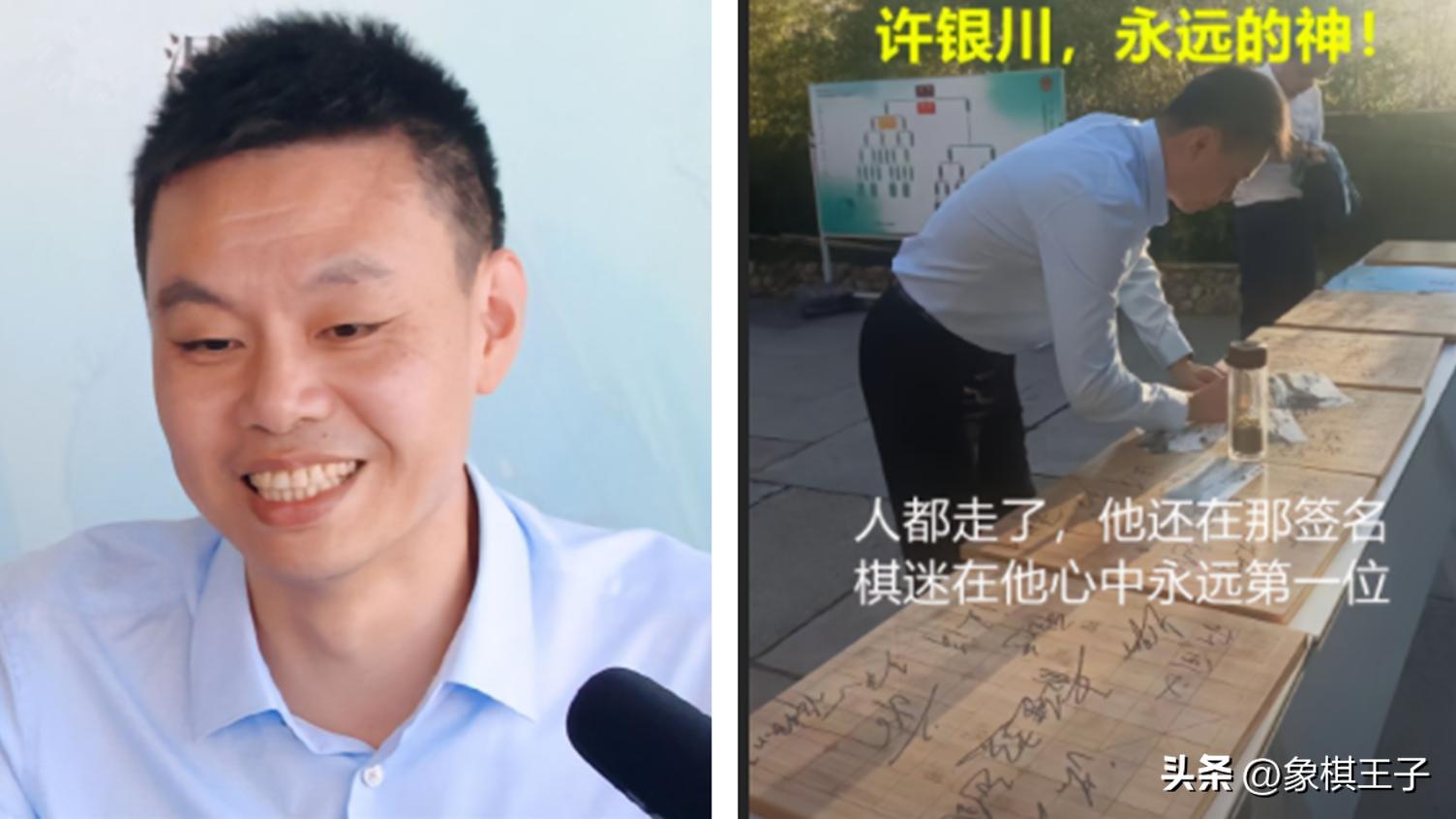郑惟桐与王天一全部棋谱,王天一郑惟桐决赛棋谱
