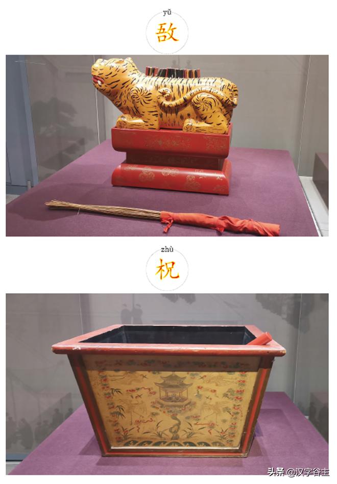 五音不全的五音指的是什么,五音不全分别是什么