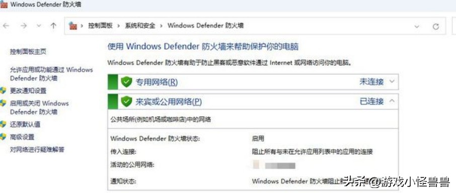 游戏更新中出现蓝屏,我独自崛起游戏错误代码