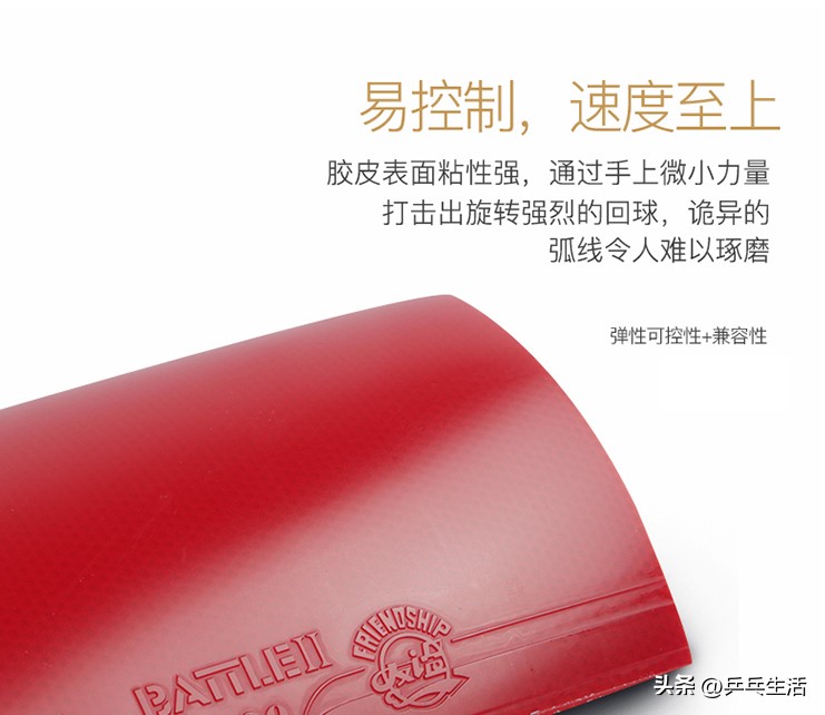 灌胶和不灌胶胶皮什么区别,什么正手胶皮不需要灌胶