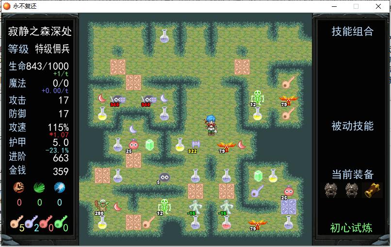 红海塔和蓝海塔有什么区别,红海塔和蓝海塔