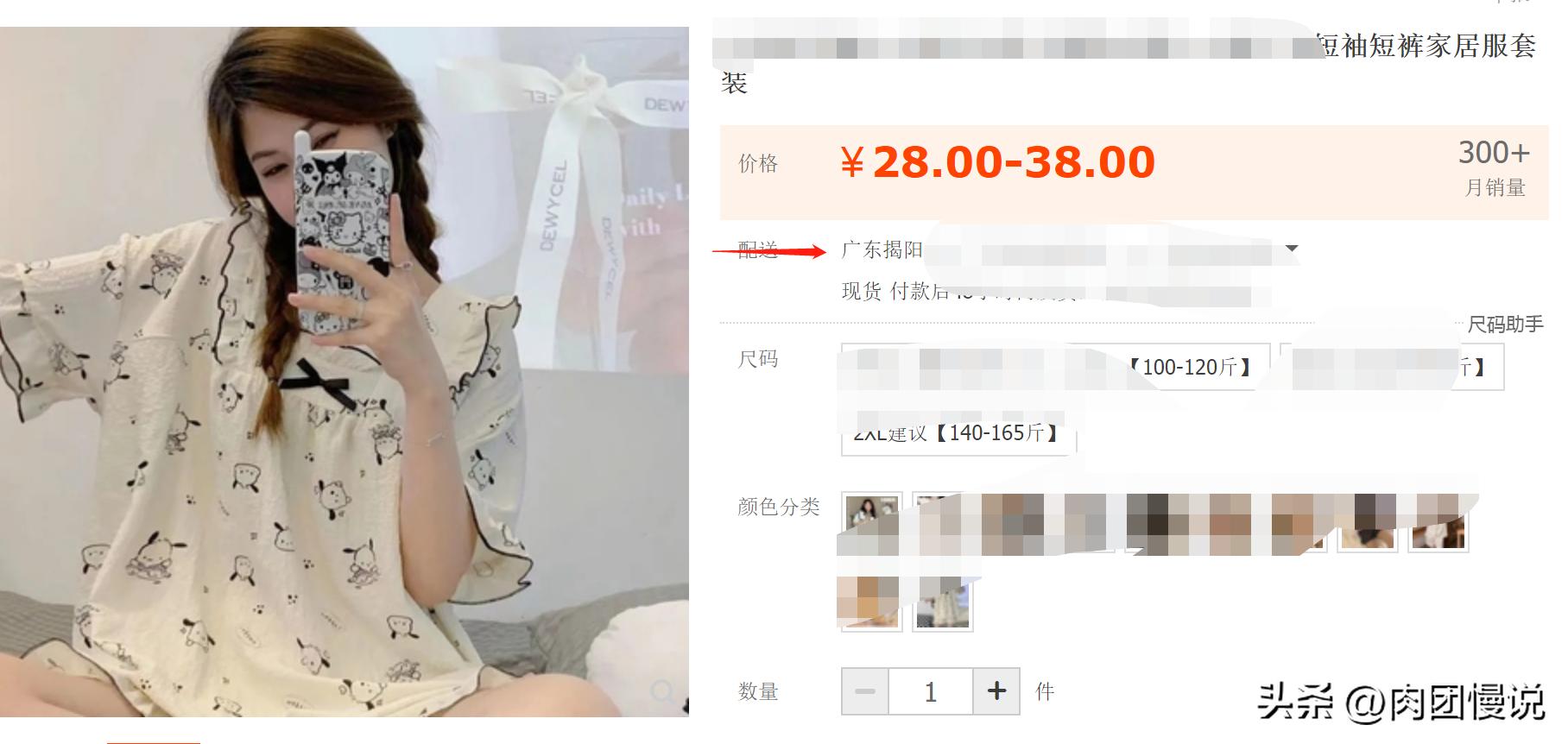 网购这么多年最差的体验,网购这么多年第一次退货