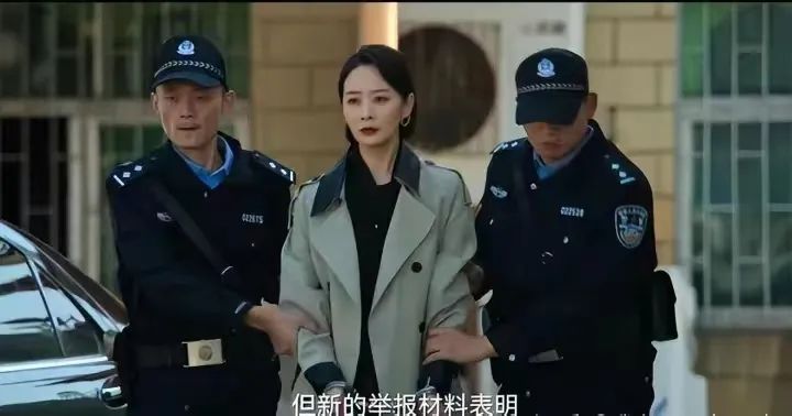 狂飙中程程死前为啥涂口红,狂飙程程临死前涂口红