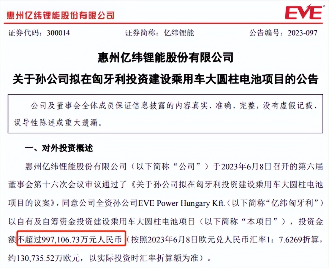 新能源汽车产业链企业名单大全,1-10月新能源车企排行榜完整
