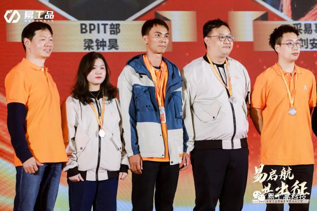 易工品是什么,易工品公司情况