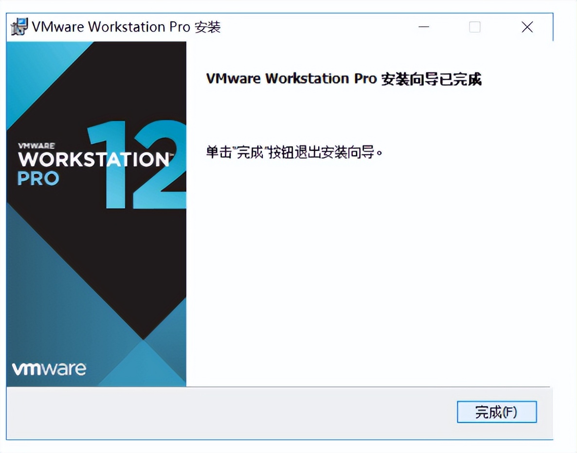 最新详细vmware虚拟机下载与安装,vmware用的什么虚拟化技术