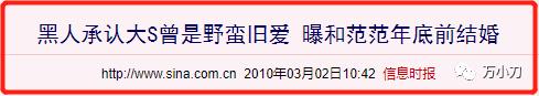 汪小菲和大s的最新消息合集,汪小菲和大s的所有事件经过
