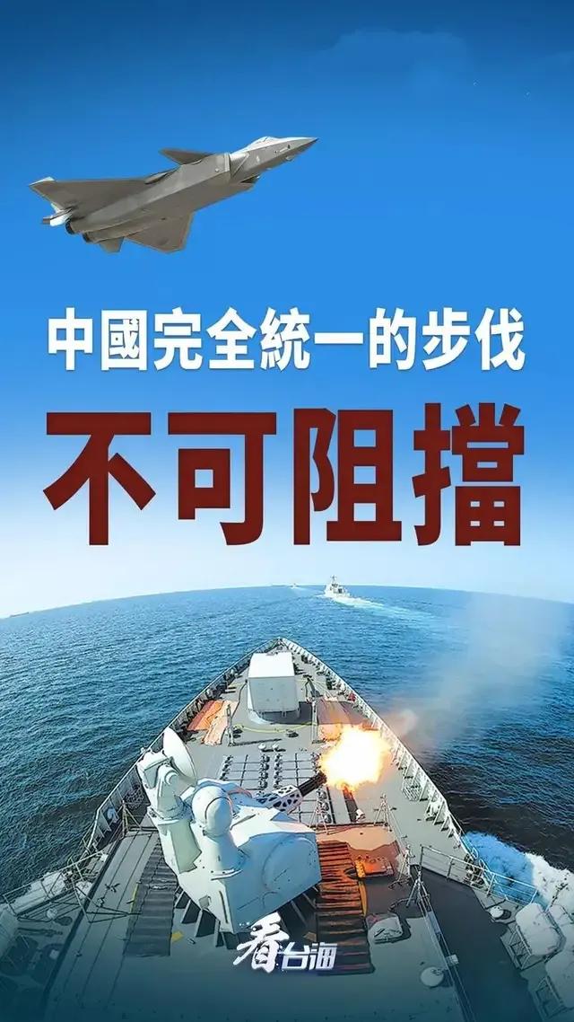 这份点“*独台**”36次名的白皮书，首次未提不派*队军**和行政人员驻台