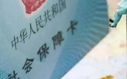 支付宝个人社保办理,深圳个人社保怎么办理