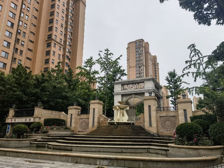 北京刚需改善房子买在哪里比较好,北京新北苑的房子值得买吗